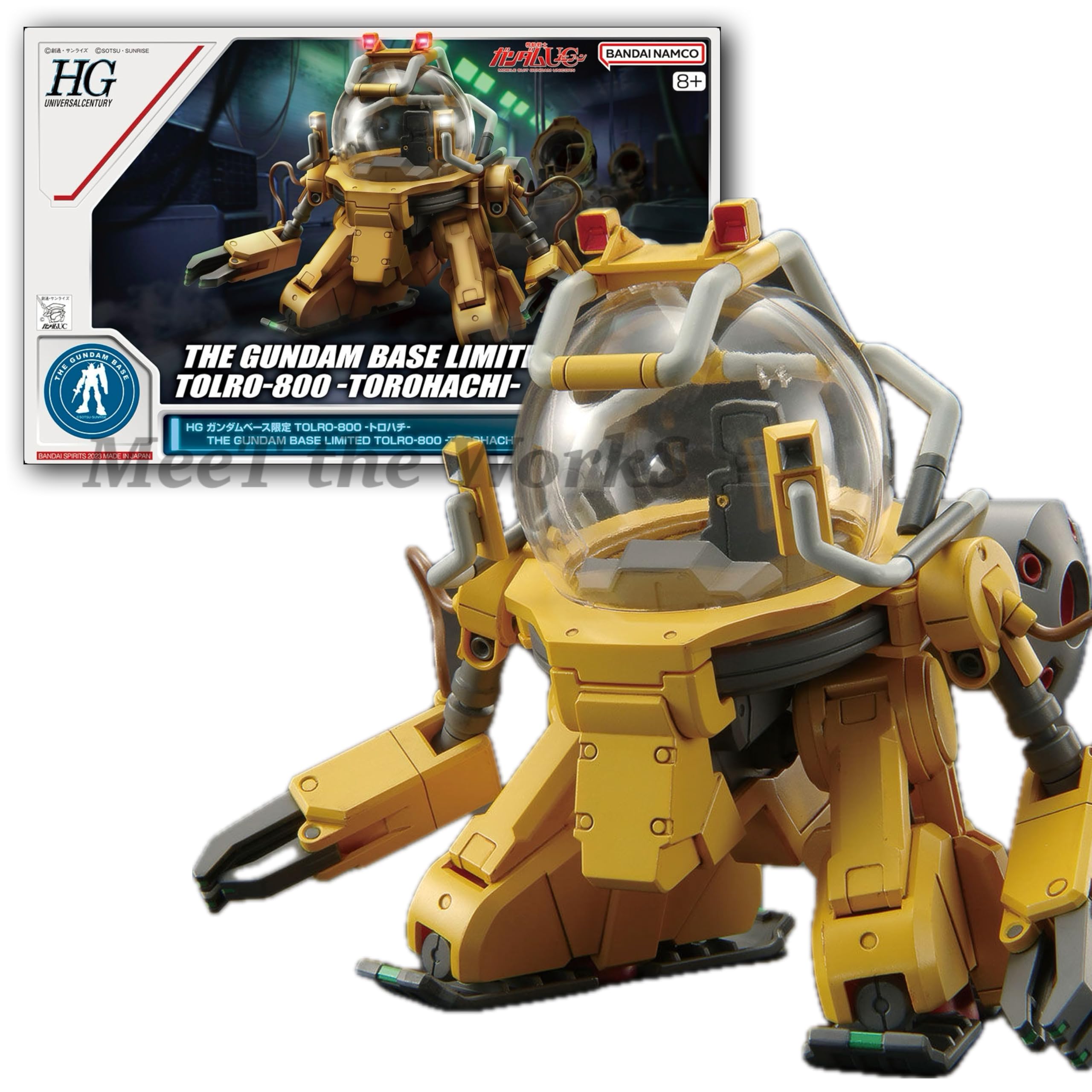 Amazon.co.jp: 【HG】 ベース限定 TOLRO-800 -トロハチ- 機動